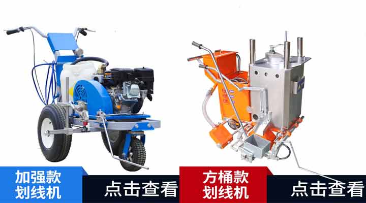 道路交互与通行标线的材料有哪些？